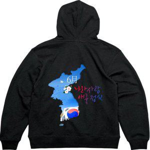 기모후드티 뒷면 6월 나라사랑 애국정신그림 다양한색상 전사이즈