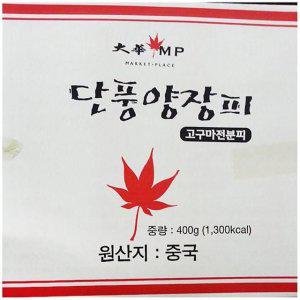양장피(대화 400g)X20