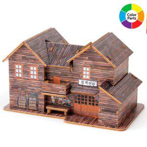 프라모델 미니 청계천 집 가정용 장식품 모델 no.3