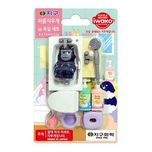 지구화학 퍼즐 지우개 욕실 완구 다용도 재미요소 포함