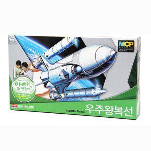 프라모델 우주왕복선 조립키트 아카데미 멀티 모델 1대288 비행기 모형