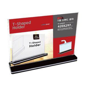 아크릴 메뉴판 스탠드형 리셉션 안내판 420x297mm 테이블 꽂이 보드