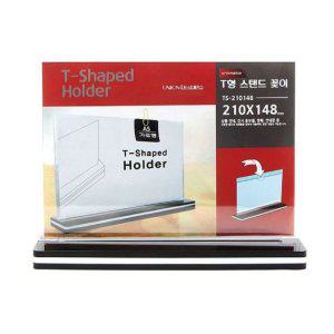 아크릴 메뉴판 스탠드형 안내판 210x148mm 식당 보드 TS형