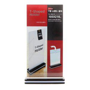 아크릴 메뉴판 스탠드형 안내판 105x210mm 조리법 식당