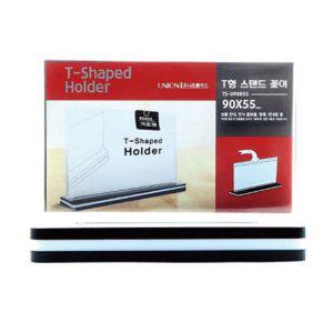 아크릴 메뉴판 스탠드형 테이블 가이드 90x55mm 식당 안내판 유니폼 디자인