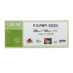 아크릴 양면 메뉴판 게시판 250x100mm 식당 안내판 유니온 표지판