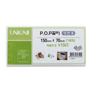 아크릴 양면 메뉴판 디스플레이 150x70mm 안내판 식당용 푯말