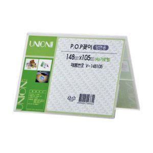 아크릴 메뉴판 양면 광고판 148x105mm 식당 안내판 꽂이