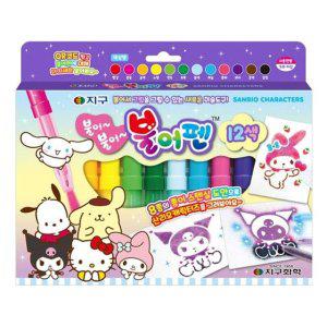 캐릭터 플러스 불어펜 12색 아트 마커 컬러펜 지구화학 창의력 그림펜