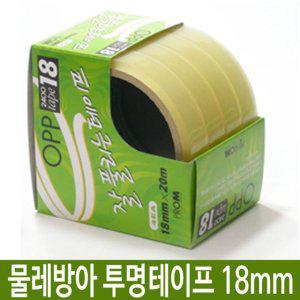 국산 투명 테이프 커터기 리필 OPP 문구 컷터기 4등분