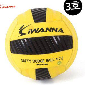 수박비치볼 발리배구 비치 피구공 빅발리볼 피구 회전주기 네오프렌 피구공 3호 옐로우