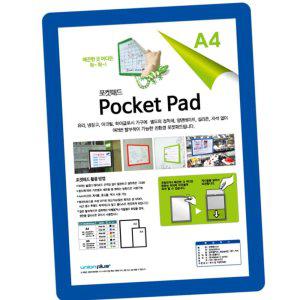 인테리어소품샵 아트사인 메모패드 팝꽂이 게신판 POP 안내보드 포켓패드 A4 파랑
