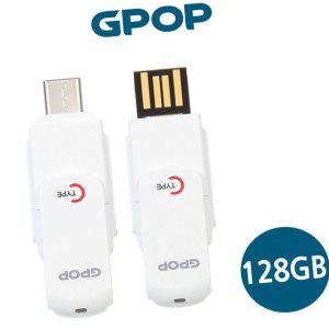 대용량 캐릭터 케이스 듀얼 OTG USB Flash Drive C타입 128G