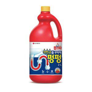 막힌 배수구 뚫밀기 용액 2L 효율적인 뚫어뻥 청소제