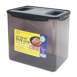 롯데 이라이프 반투명 핸들 김치통 16L
