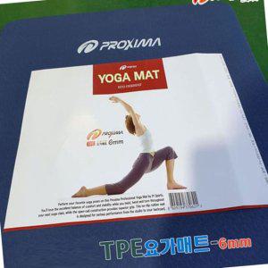 운동매트 필라테스 접이식 와이드 대형 천연고무 스포츠 끈 층간소음 요가매트 6mm z