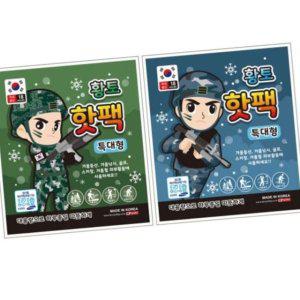 붙이는핫팩 방석 마이핫보온대 발 군용 발바닥 파스형 황토 특대형 핫팩 군용 20개입 z