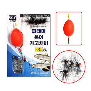 피래미 유동찌 카고 채비 바늘 도깨비 여름 계곡 물놀