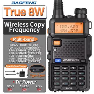 Baofeng M-5R 워키 토키 고출력 장거리 Type-C 무선 복사 주파수 양방향 무선 통신 하이킹 용 햄 라디오