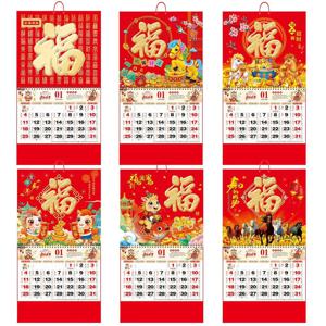 2026년 말 달력 중국 음력 달력 떼어내는 데일리 달력 행운의 캐릭터 홈 오피스 장식