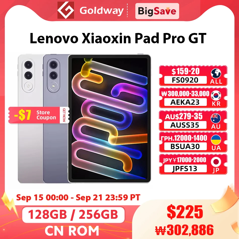 레노버 샤오신 패드 프로 GT 2025 11.1인치 태블릿 128/256GB 스냅드래곤 8 3세대 144Hz 3.2K LCD 디스플레이 13MP 카메라 68W 충전 8860mAh