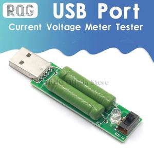 USB 포트 미니 방전 부하 저항기 디지털 전류 전압 측정기, 테스터 2A/1A 스위치 포함, 1A 녹색 Led / 2A 빨간색 Led