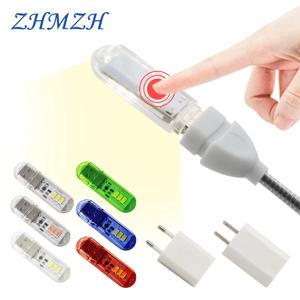 터치 스위치 DC5V USB LED 미니 책 빛 1.5W LED 책상 독서 램프 빨간색 파란색 녹색 흰색 휴대용 유연한 USB LED 야간 조명