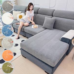 방수 자카드 소파 커버, 고탄성, 먼지 방지 소파 쿠션 커버, 고양이 긁힘 방지 소파 커버