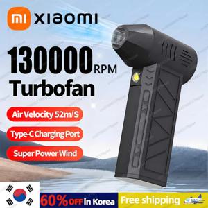 샤오미 130000 RPM 휴대용 브러시리스 모터 3세대 X3 폭력적인 송풍기 속도 52 메터/초 터보 제트 팬 바람 산업용 덕트 팬