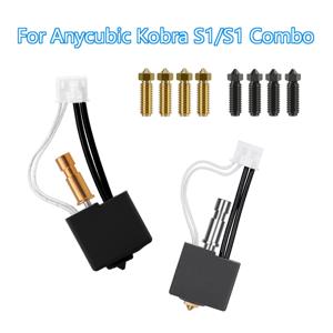 코브라 S1 콤보 프린트 헤드용 핫엔드, 애니큐빅 코브라 S1/ACE Pro 핫엔드용 코브라 S1 경화강 노즐