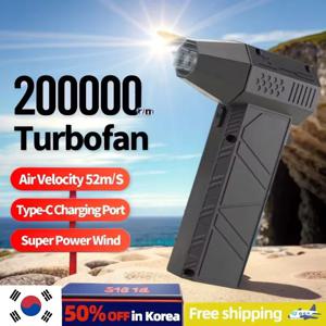 폭력 팬 200000RPM 강력 송풍기 진공 먼지 청소기 Type-C 충전 강풍 53m/s 브러시리스 터보 제트 송풍기
