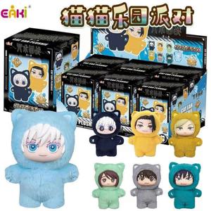 Eaki 정품 Jujutsu Kaisen 시즌 2 Gojo Satoru 고양이 공원 파티 블라인드 박스 봉제 인형 가방 펜던트 모델 컬렉션 팬을위한 장난감