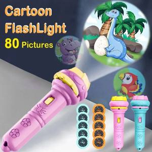 80 패턴 조명 프로젝션 Led 손전등 아기 퍼즐 교육 인식 조기 지식 동물 패턴 취침 시간 이야기