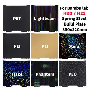 뱀부랩 H2d H2s 베드용 양면 베이블랩 스무스 빌드 플레이트 350x320 고품질, 뱀부랩 H2D 액세서리 부품
