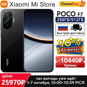 POCO F7 5G 글로벌 버전 스마트폰 6.83인치 6500mAh 배터리 1.5K AMOLED 50MP 카메라 OIS NFC 90W 하이프차지 스냅드래곤 ®   8세대 4