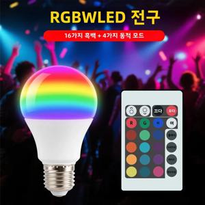 16색 RGBW 전구 LED 멀티컬러 전구 E27 베이스 220V 가정용 조명 디밍 가능 24키 리모컨 분위기 네온 조명
