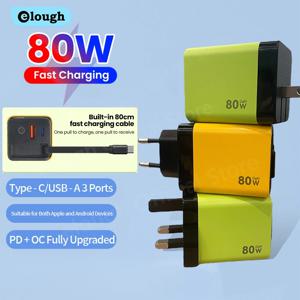 엘러프 80W USB C타입 충전기 (수납형 케이블 포함) 아이폰 16, 노트북, 맥북, 휴대폰 고속 충전 (PD 지원)