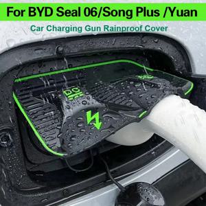BYD atto3 Seal 06DMI/Song Plus DMI/Yuan UP Yuan PLUS 신에너지 자동차 충전 포트 방수 보호 커버 건 레인 커버