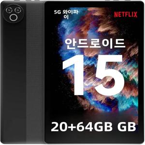 안드로이드 15 태블릿 10인치 OS GMS 인증 태블릿 1.8GHz 5코어 20GB RAM 64GB ROM 1TB 확장 WiFi 6 블루투스 5.4 듀얼 카메라