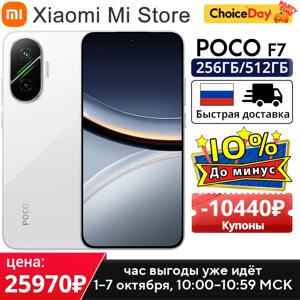 POCO F7 5G 글로벌 버전 스냅드래곤 ®   8세대 4세대 6.83인치 6500mAh 배터리 1.5K AMOLED 50MP 카메라 OIS NFC 90W HypeCharge 스마트폰