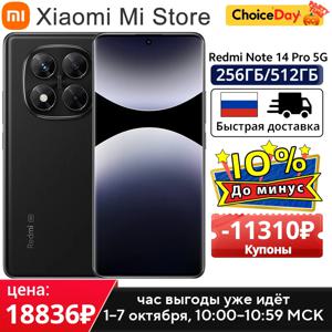 글로벌 버전 Xiaomi Redmi Note 14 Pro 5G 스마트폰 MediaTek Dimensity 7300-Ultra 200MP AI 카메라 NFC 6.67