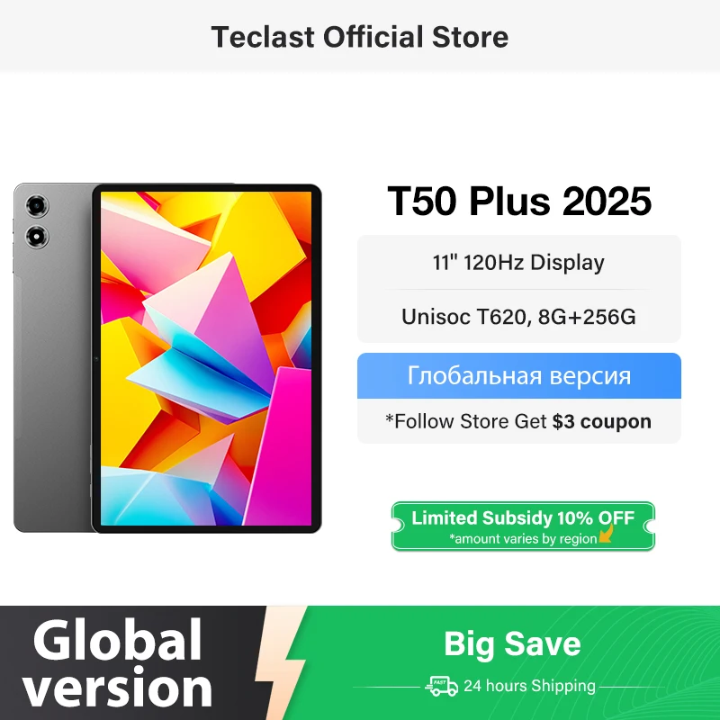 새로운 Teclast T50 Plus 안드로이드 15 태블릿 11인치 2K 120Hz 고주사율 8GB + 256GB UNISOC T620 8000mAh 배터리 8MP+13MP 카메라 4G 탭