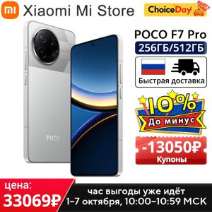 POCO F7 Pro 글로벌 버전 스냅드래곤 8 Gen 3 50MP 메인 카메라 90W 하이퍼차지 6.67인치 WQHD+ 플로우 AMOLED 도트 디스플레이