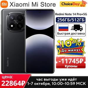 글로벌 버전 Xiaomi Redmi Note 14 Pro Plus 5G 스마트폰 Snapdragon ®   7s Gen 3 120W HyperCharge AMOLED 디스플레이 200MP AI 카메라