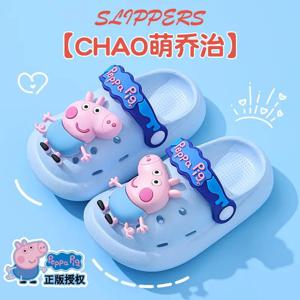 Peppa Pig 여름 어린이 슬리퍼는 미끄럼 방지, 편안함, 통기성, 발가락부터 머리까지, 작은 아이들은 밖에서 샌들을 신습니다.