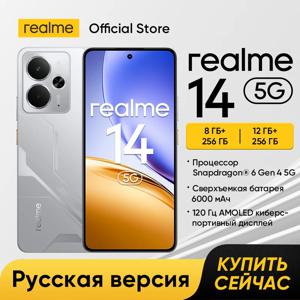 Realme 14 5G 스마트폰 금어초 ®   6세대 4 칩셋 6000mAh 배터리 45W 충전 50MP OIS AI 카메라 120Hz AMOLED 디스플레이 IP69 NFC