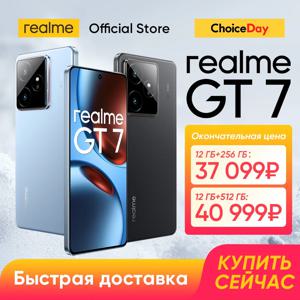 [월드 프리미어] realme GT 7 5G 스마트폰 디멘시티 9400e 프로세서 7000mAh 배터리 120W 충전 50MP 소니 IMX906 OIS 카메라 NFC