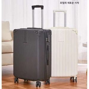 새로운 레인보우 시리즈 모자이크 지퍼 여행 가방 남녀 공용 한국 스타일 비밀번호 잠금 캐리어