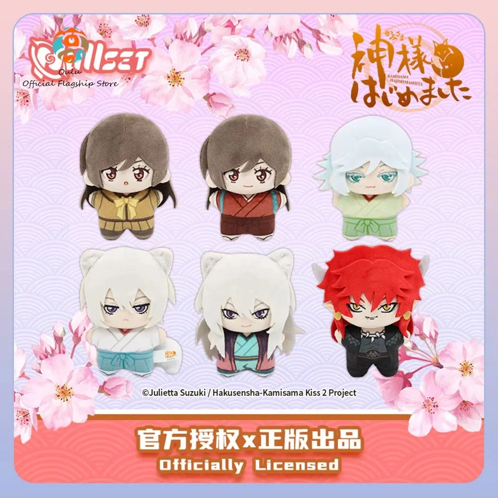 새로운 오리지널 Kamisama Kiss 블라인드 박스 나나미 인형 불가사리 모양 인형 미스터리 박스 나나미 토모 미니 모델 장식 선물 장난감
