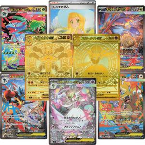 PKM PTCG HOLO 포일 카드 메가 에볼루션 브레이브/심포니아 가르디보아르 MUR SIR 골드 카드 게임 컬렉션 카드 프리미엄 복제